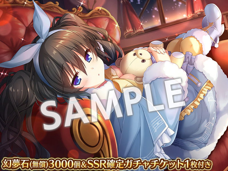 DeepOne虚無と夢幻のフラグメント ブランケット［マルタ］