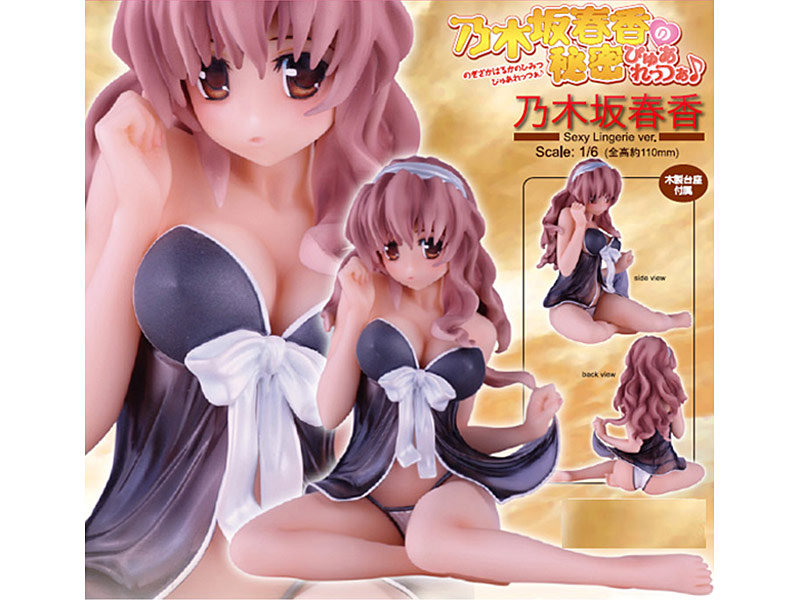 乃木坂春香の秘密 ぴゅあれっつあ♪ 乃木坂春香 Sexy Lingerie Ver.