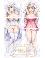 ファイカプリコ先生 描き下ろし「ダキカノアフター」小春野ひまり 抱き枕カバー（ボイスドラマ付き）