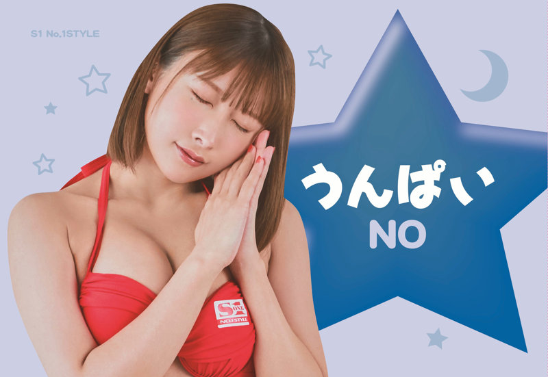 【うんぱい】オリジナル枕カバー 画像3
