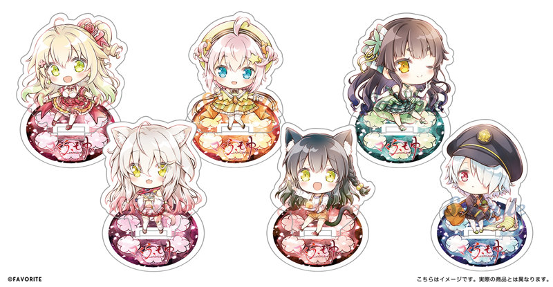 「さくら、もゆ。」SDアクリルスタンドセット