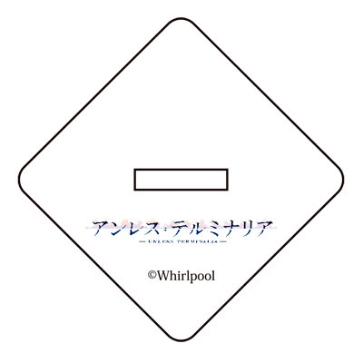 アンレス・テルミナリア アクリルフィギュア 御厨恋 画像2