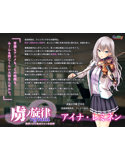 【再販】「虜ノ旋律-refrain-」アイナ・レミネン 抱き枕カバー コスプレエッチVer 画像2