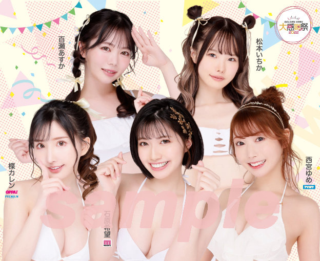 【GW大感謝祭2022】オリジナルマウスパッド