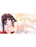 ジューンブライドフェア 「ダキカノアフター」 乃木坂舞 抱き枕カバー 画像1