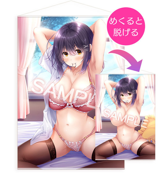 クロノミツキ先生描き下ろし「ダキカノ」朝来ゆう A1サイズ2重タペストリー