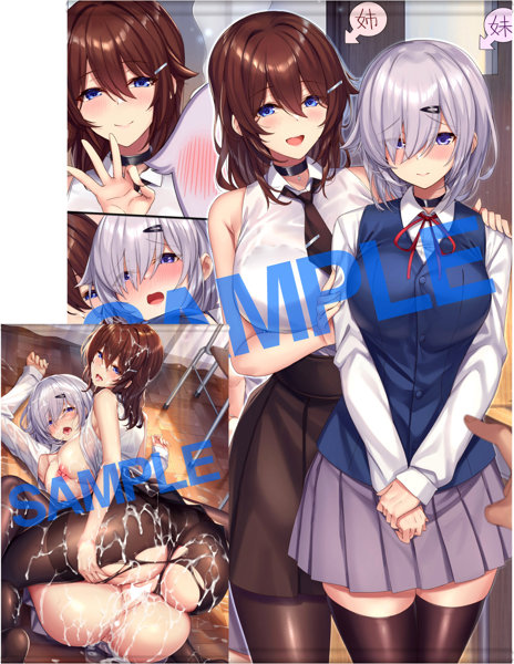 GOT W Dramatic タペストリーコレクション KS