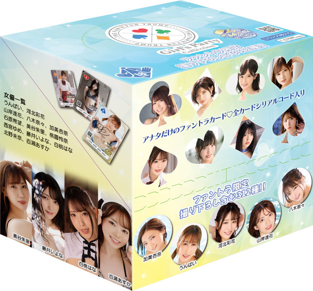 Girl’s Party Collection-THE FAN◆FUN Trump- 1BOX 第2弾