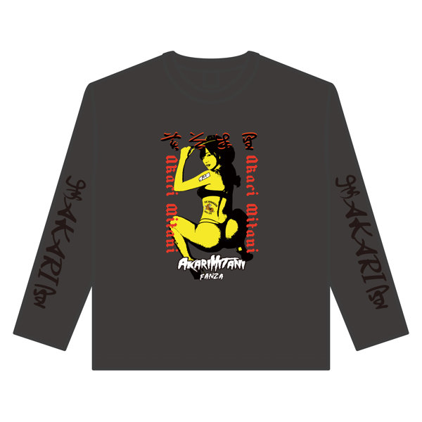 【美谷朱里】 ザ・森東コラボ オリジナルロングTシャツ ダークグレー サイズXL 画像6