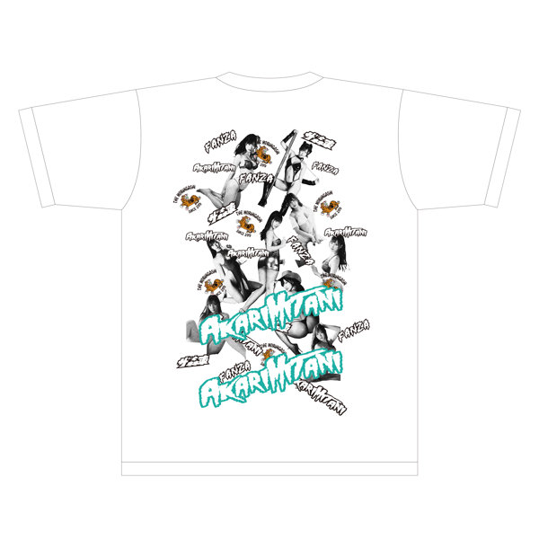 【美谷朱里】 ザ・森東コラボ オリジナルTシャツ 白 サイズL 画像9