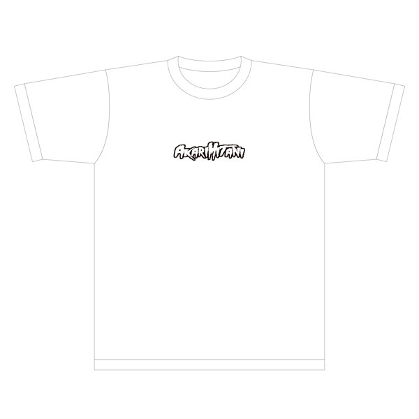 【美谷朱里】 ザ・森東コラボ オリジナルTシャツ 白 サイズL 画像10
