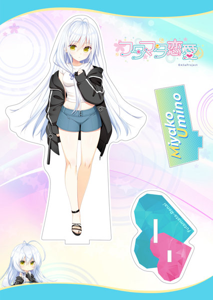 フタマタ恋愛 アクリルフィギュアスタンド 海野宮子