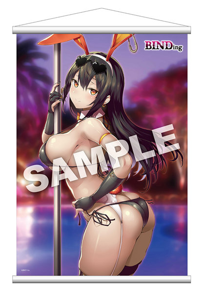 Rio タペストリー