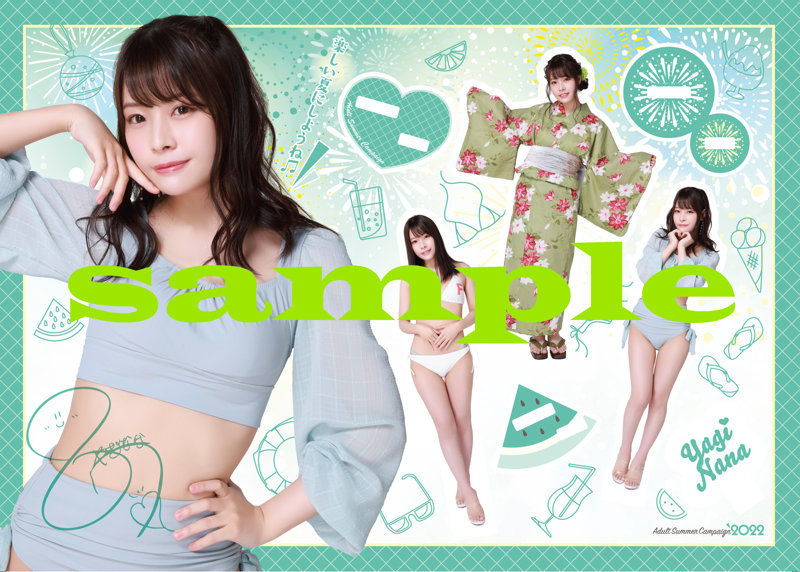 【オトナのサマーキャンペーン2022】八木奈々アクリルスタンド