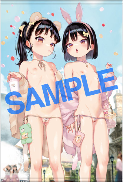 GOT Tapestry Collection485へんりいだ