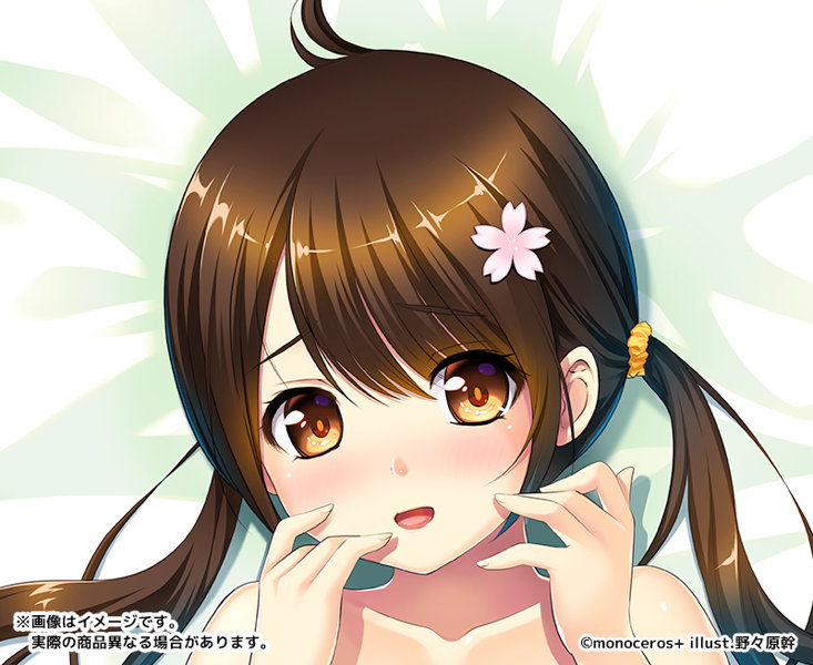 【再販】野々原幹先生描き下ろし 優等生で生意気な妹とバイノーラルえっちフルコース! 藤代麻奈抱き枕カバー+DLカード 画像2