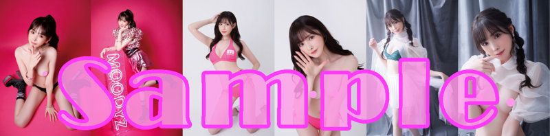 【新ありなMOODYZレビューキャンペーン】生写真6枚セット