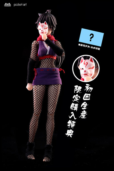 pocket artシリーズ PA002 女忍 萩 1/12 完成品アクションフィギュア 画像11