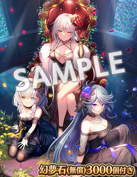 DeepOne 虚無と夢幻のフラグメント 2.5周年記念タペストリー
