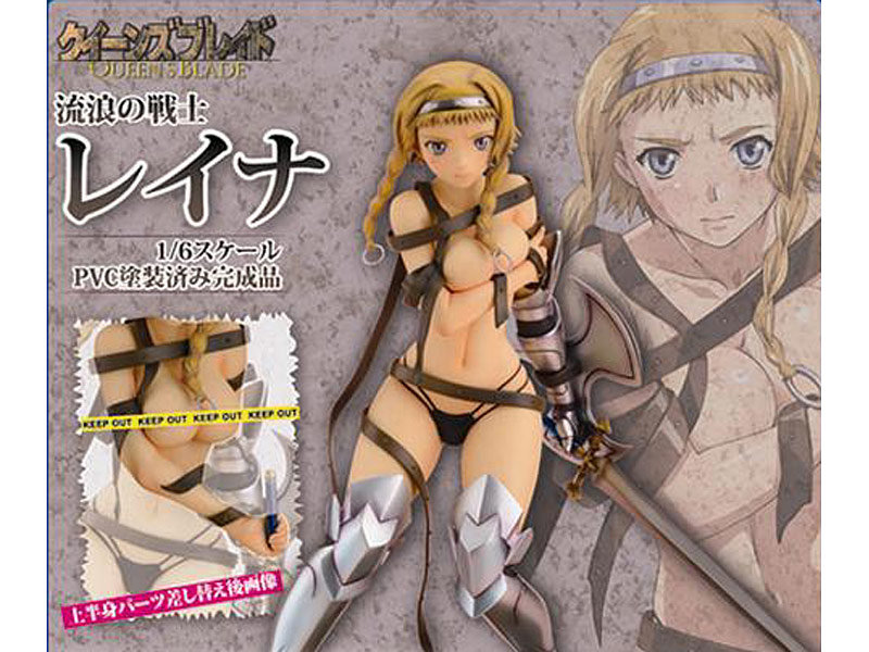 クイーンズブレイド 流浪の戦士レイナ