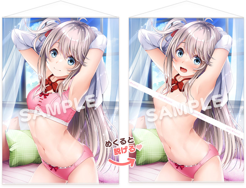 クロノミツキ先生描き下ろし「ダキカノ」千ヶ崎あんず A1サイズ2重タペストリー