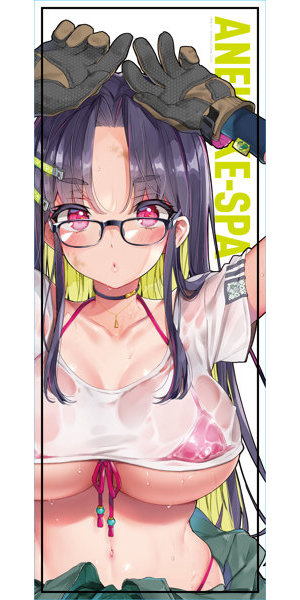 おねーさんとお風呂セット 画像4