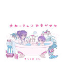 おねーさんとお風呂セット 画像6