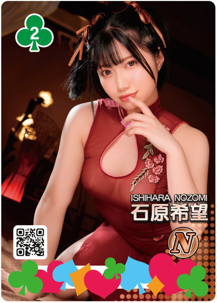 【数量限定】【第3弾】Girl’s Party Collection 〜THE FAN FUN TRUMP〜 1コンプリート（全156カード＋JOCKER C入り）（ECサイト用） 画像10