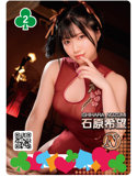 【数量限定】【第3弾】Girl’s Party Collection 〜THE FAN FUN TRUMP〜 1コンプリート（全156カード＋JOCKER C入り）（ECサイト用） 画像10