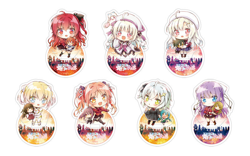 「アストラエアの白き永遠」SDアクリルスタンドセット