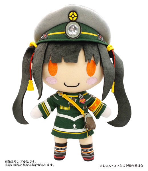 レイルロオド「西瓜」ぬいぐるみ スケルトン入