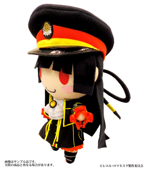 レイルロオド「ハチロク」ぬいぐるみ スケルトン入第四版 画像1