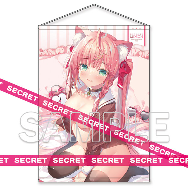 みわべさくら描き下ろしX-RATEDタペストリー 2023新春【B1】