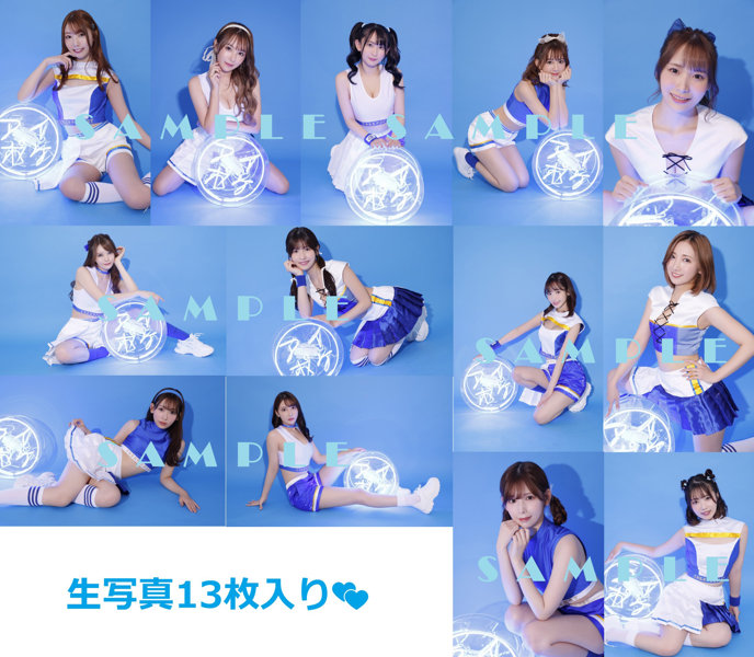 【We are ideapocket!アイポケキャンペーン2023】撮りおろし生写真13枚セット チアver