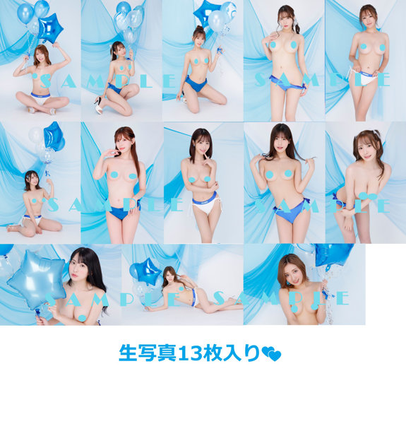 【We are ideapocket!アイポケキャンペーン2023】撮りおろし生写真13枚セット セクシーver