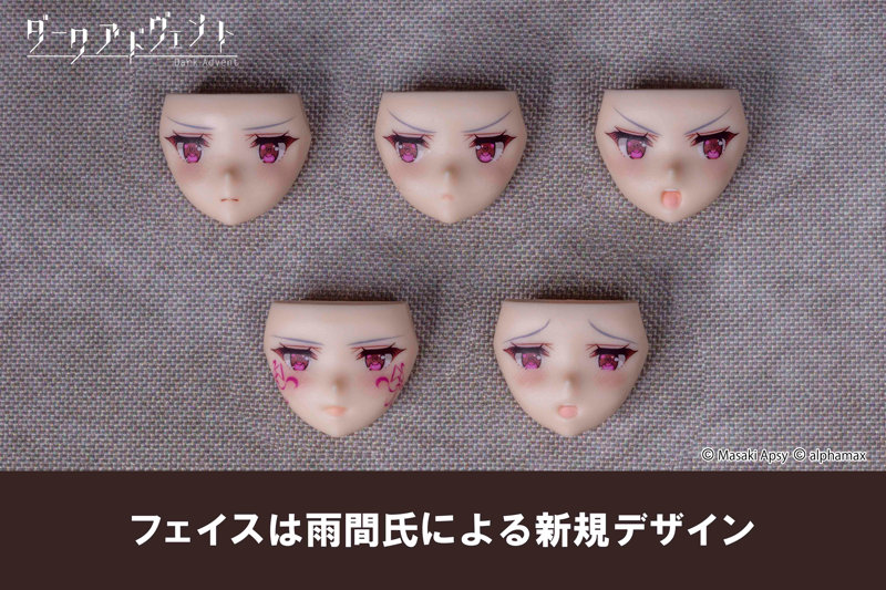 Krakendress ラーニア DX ver.1.2 画像20