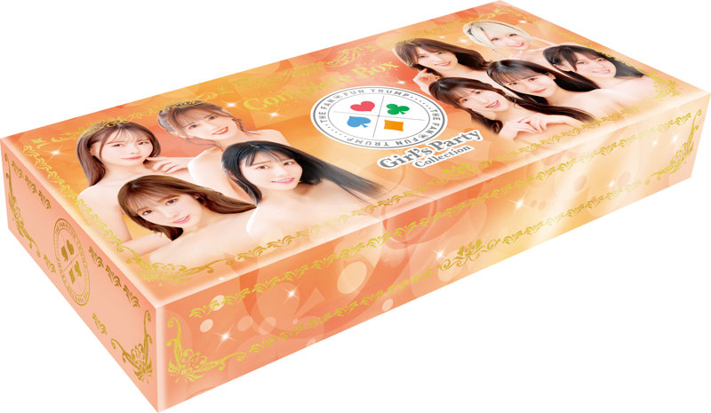 【第4弾】Girl’s Party Collection〜THE FAN FUN TRUMP〜 1コンプリート(全156カード+JOKER9種入り)