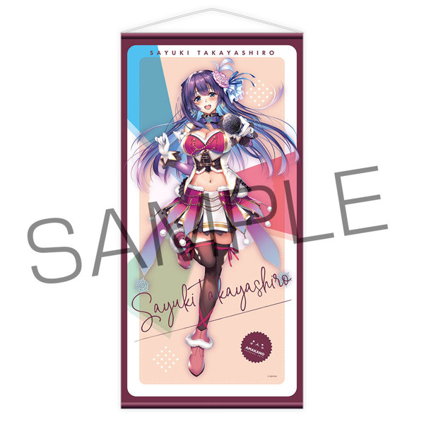 「アマカノ」NEXTON LIVE 2022 高社紗雪 ライブver ロングタペストリー