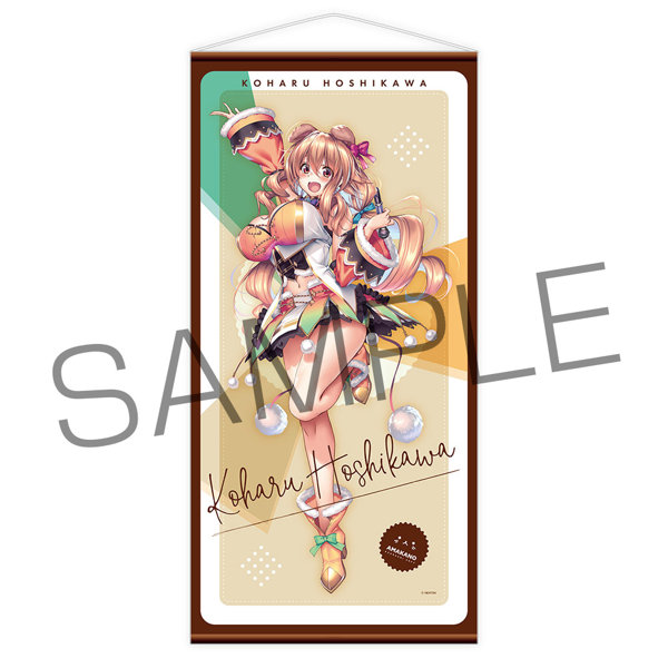 「アマカノ」NEXTON LIVE 2022 星川こはる ライブver ロングタペストリー
