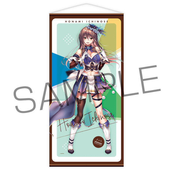「アマカノ second season」NEXTON LIVE 2022 一ノ瀬穂波 ライブver ロングタペストリー