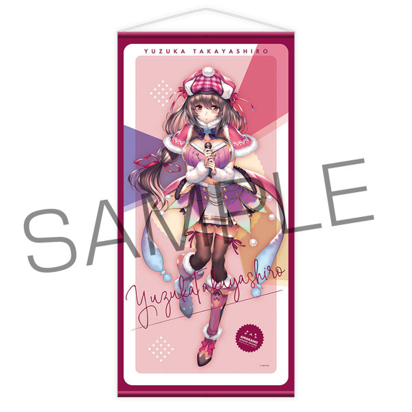 「アマカノ second season」NEXTON LIVE 2022 高社雪静 ライブver ロングタペストリー