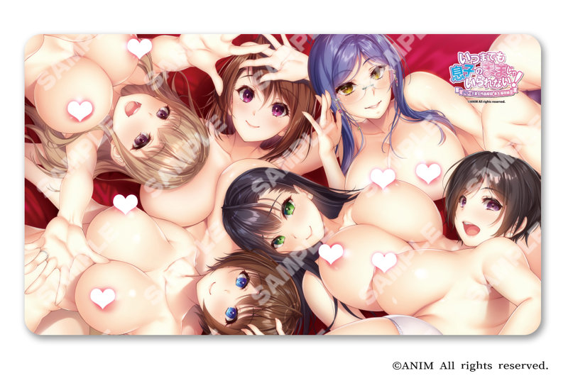 いつまでも息子のままじゃいられない! デスクマット 画像3