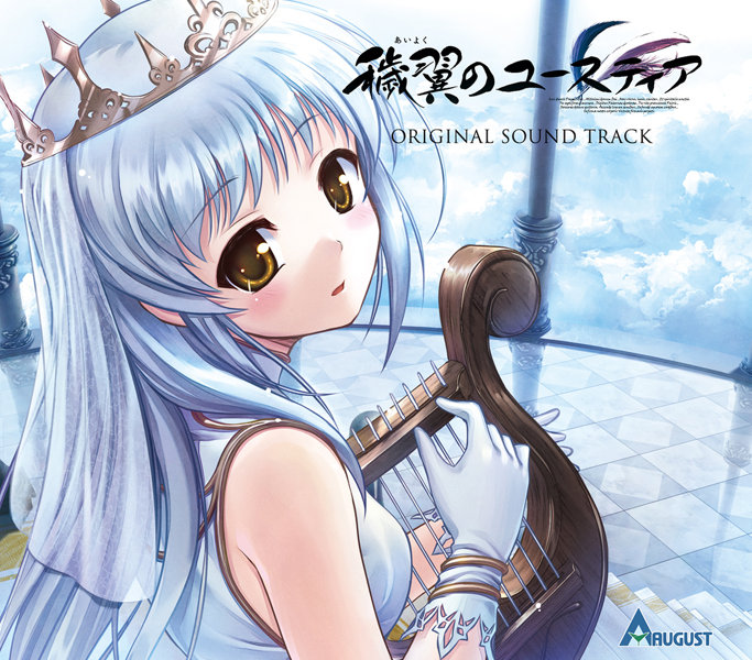 『穢翼のユースティア』 ORIGINAL SOUND TRACK