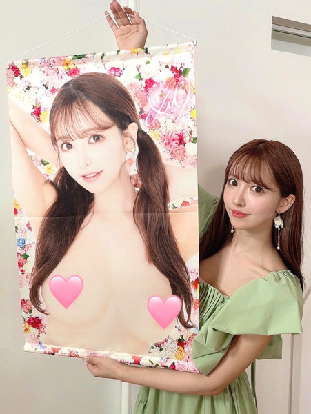 【三上悠亜ありがとう！キャンペーン】AV引退エスワン卒業記念B2タペストリー 画像1