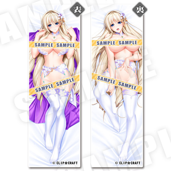 ユニオリズム☆カルテット シルヴェリア抱き枕カバー ラグジュタイム.ver