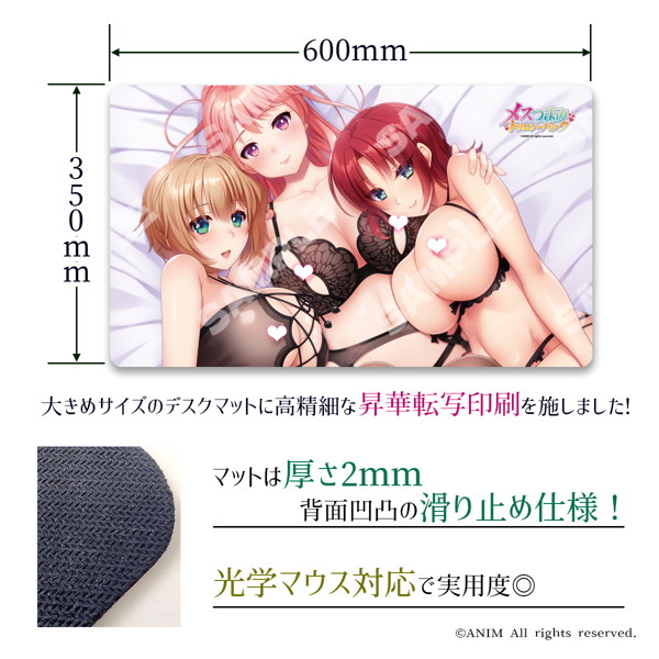 メスつまみトリロジーパック デスクマット 画像1