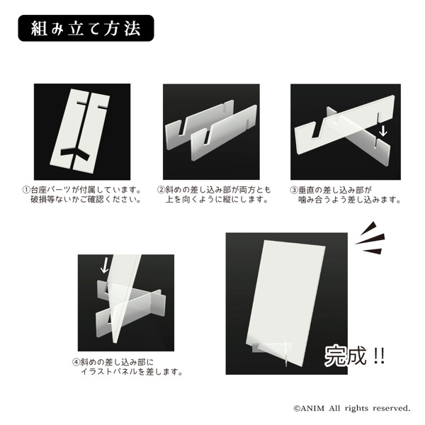 ANIM Selection Vol.2 いつまま人気6タイトル教えちゃう!! A4アクリルパネル 画像2