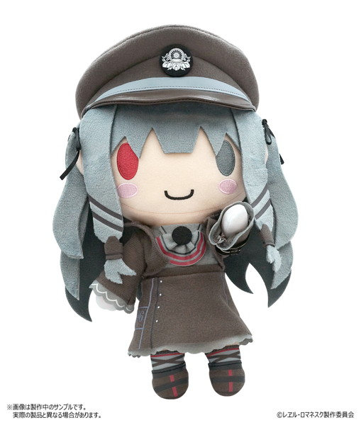 レヱル・ロマネスク みくろぬいぐるみ スケルトン入り 画像1