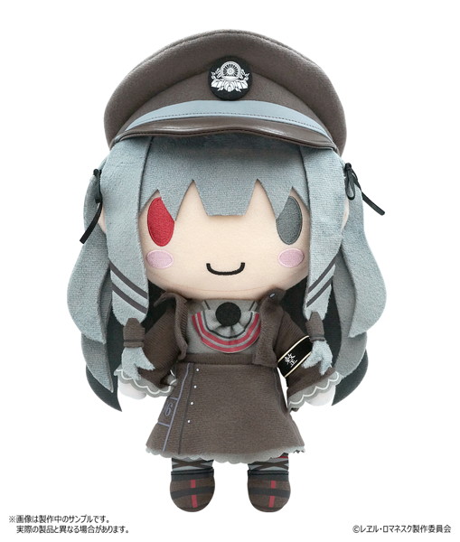 レヱル・ロマネスク みくろぬいぐるみ スケルトン入り 画像2
