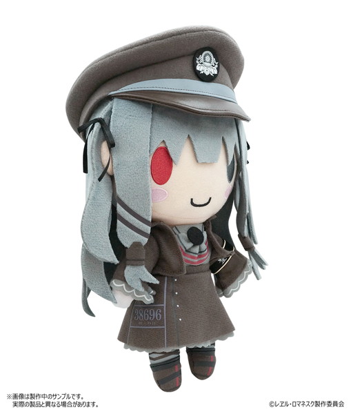 レヱル・ロマネスク みくろぬいぐるみ スケルトン入り 画像3